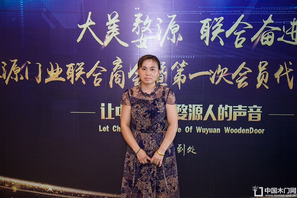 2018-8-29婺源门业联合商会