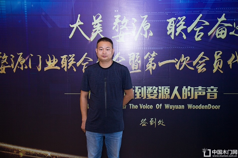 2018-8-29婺源门业联合商会