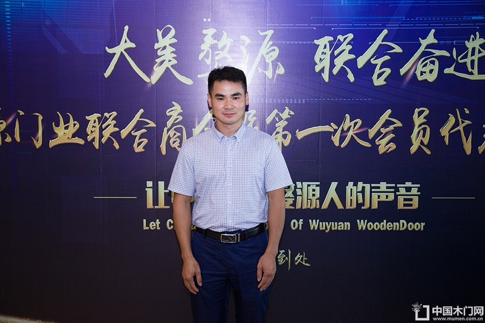 2018-8-29婺源门业联合商会