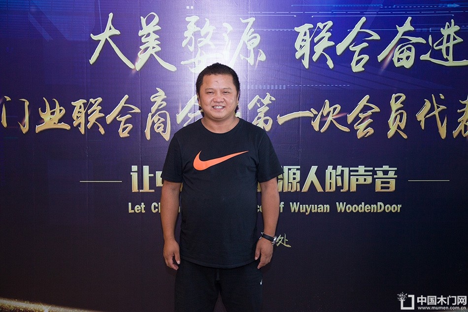 2018-8-29婺源门业联合商会