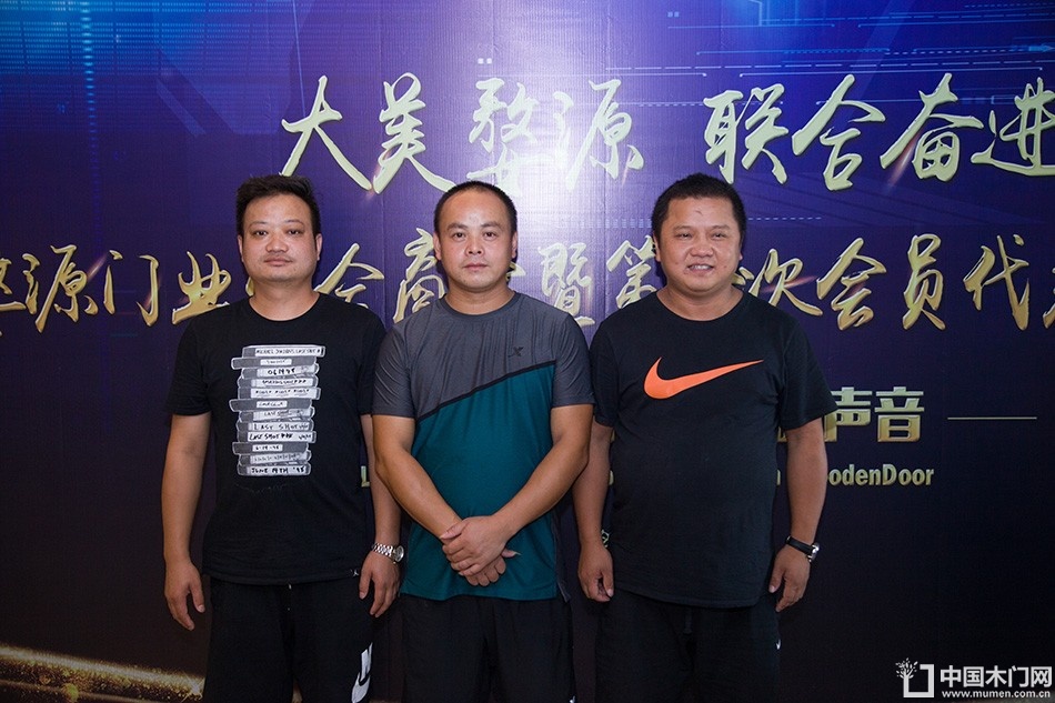 2018-8-29婺源门业联合商会