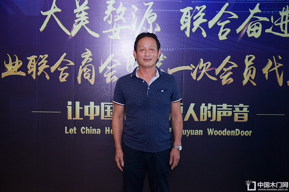 2018-8-29婺源门业联合商会