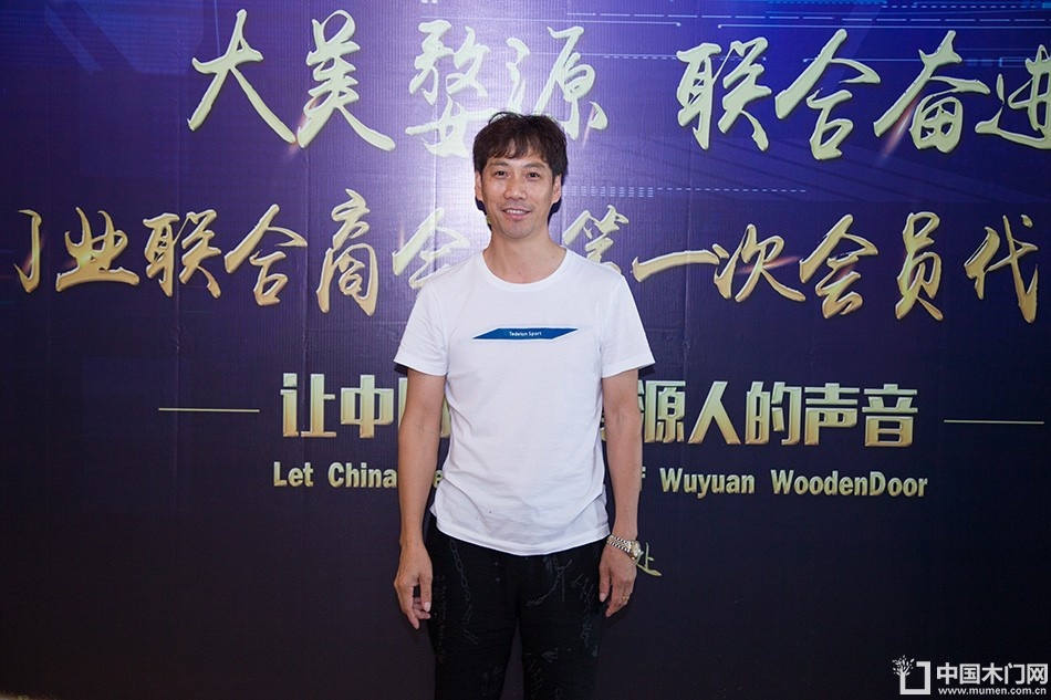 2018-8-29婺源门业联合商会