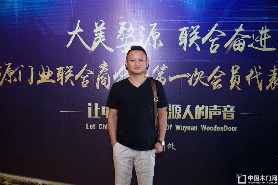 2018-8-29婺源门业联合商会