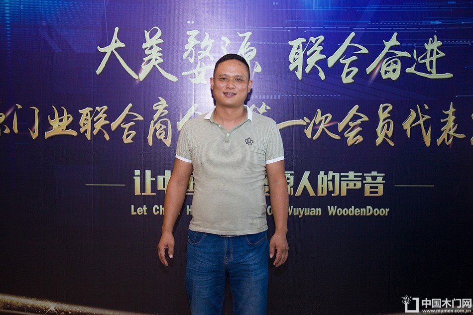 2018-8-29婺源门业联合商会