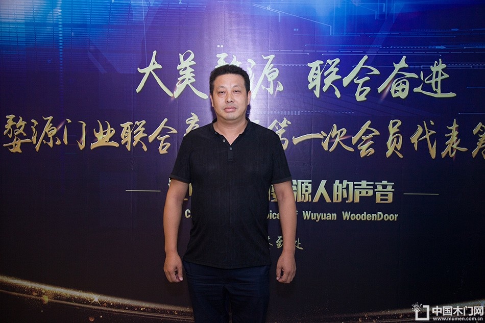 2018-8-29婺源门业联合商会