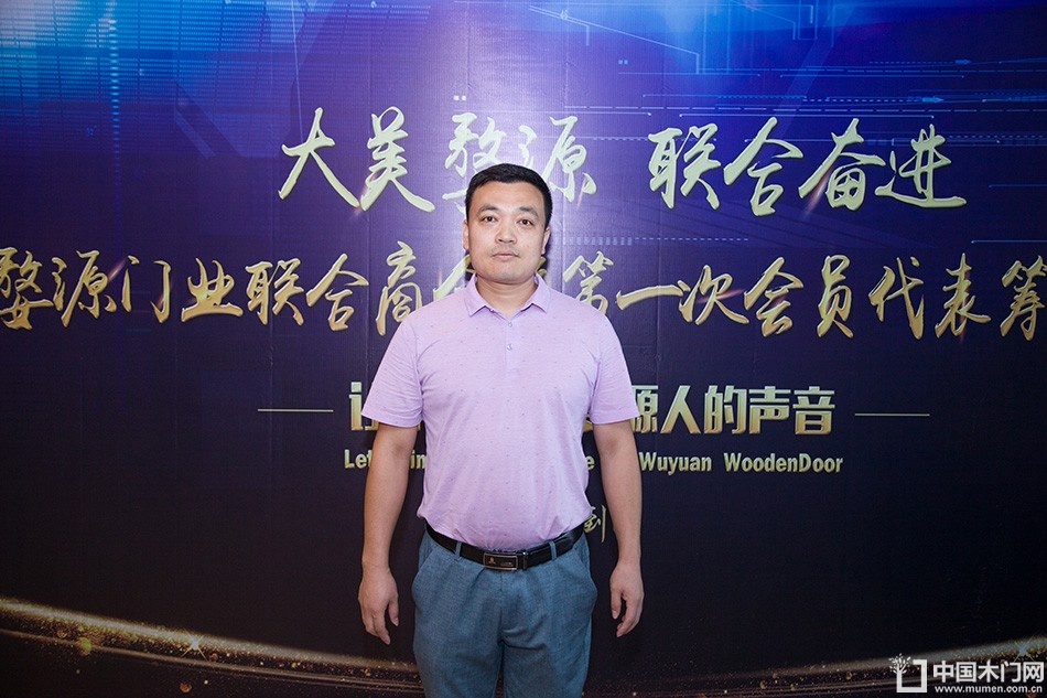 2018-8-29婺源门业联合商会