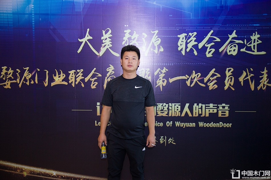 2018-8-29婺源门业联合商会