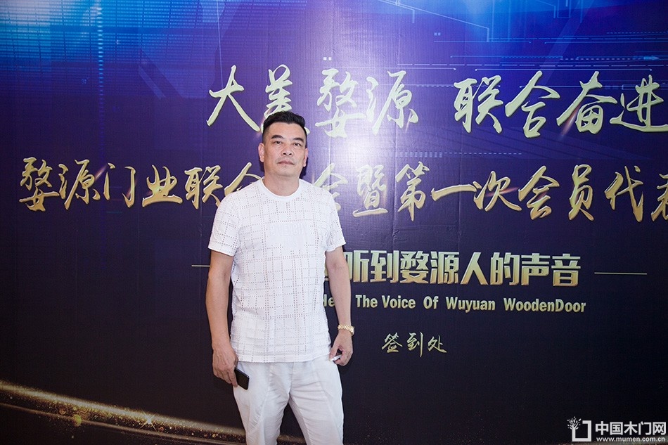2018-8-29婺源门业联合商会