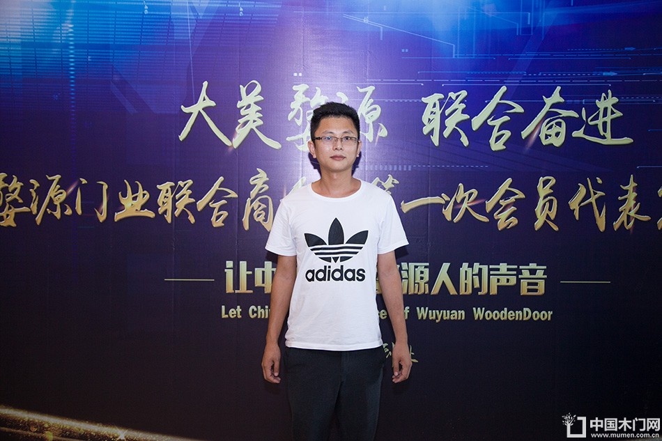 2018-8-29婺源门业联合商会