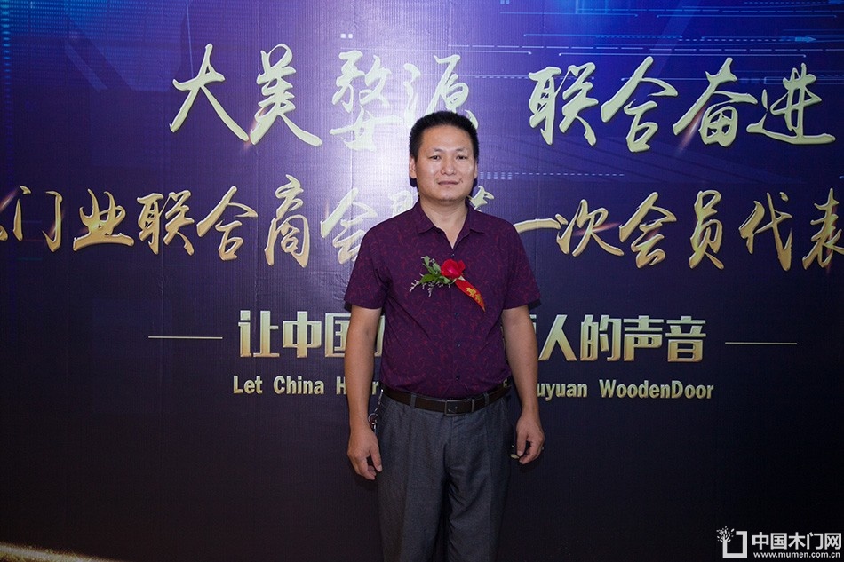 2018-8-29婺源门业联合商会