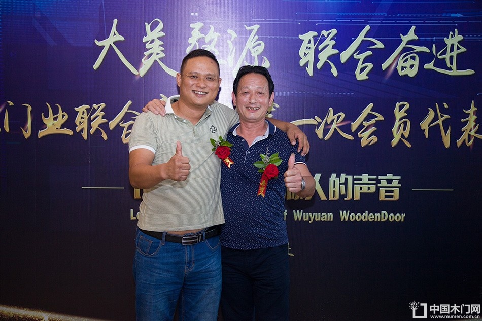 2018-8-29婺源门业联合商会