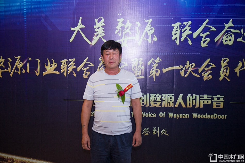 2018-8-29婺源门业联合商会