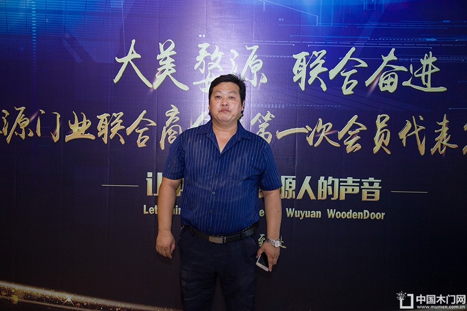 2018-8-29婺源门业联合商会