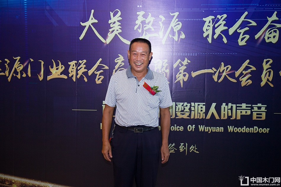 2018-8-29婺源门业联合商会
