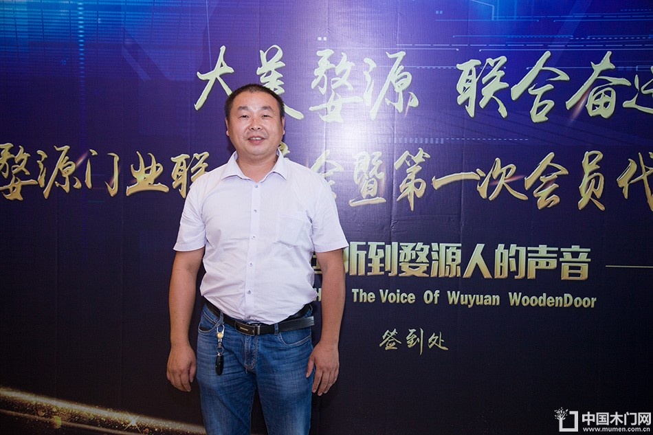 2018-8-29婺源门业联合商会