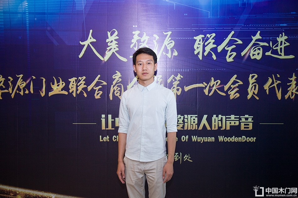 2018-8-29婺源门业联合商会
