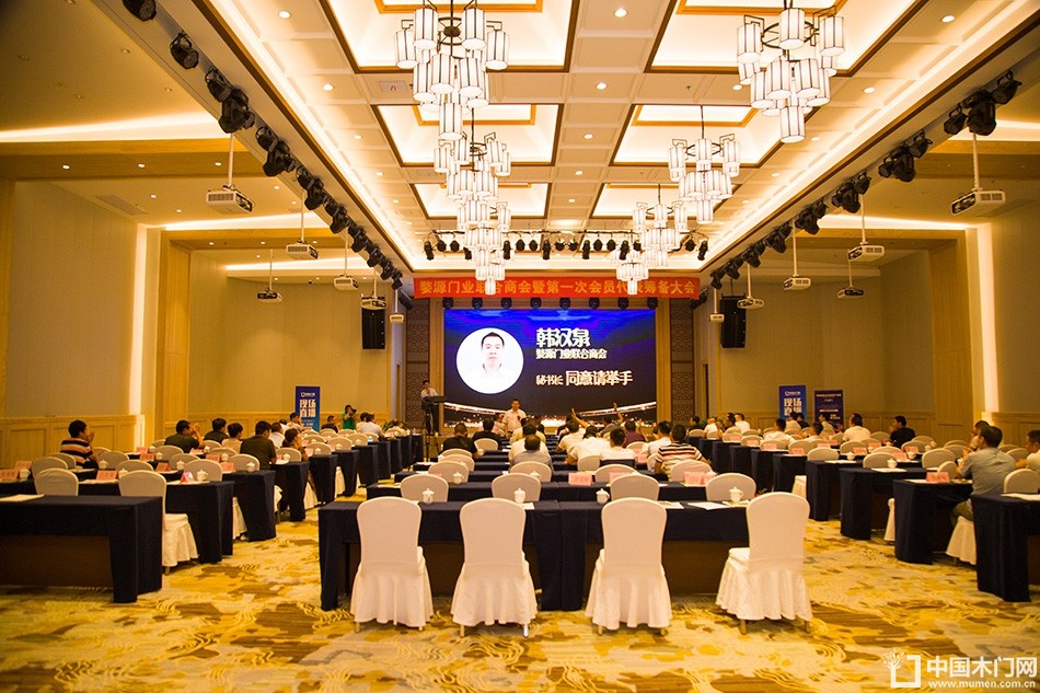 2018-8-29婺源门业联合商会