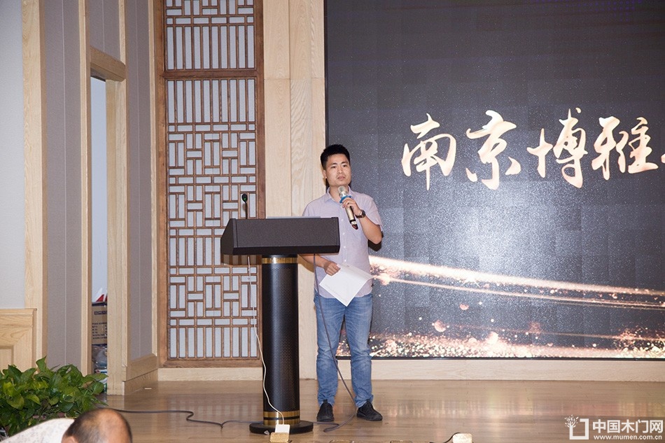 2018-8-29婺源门业联合商会