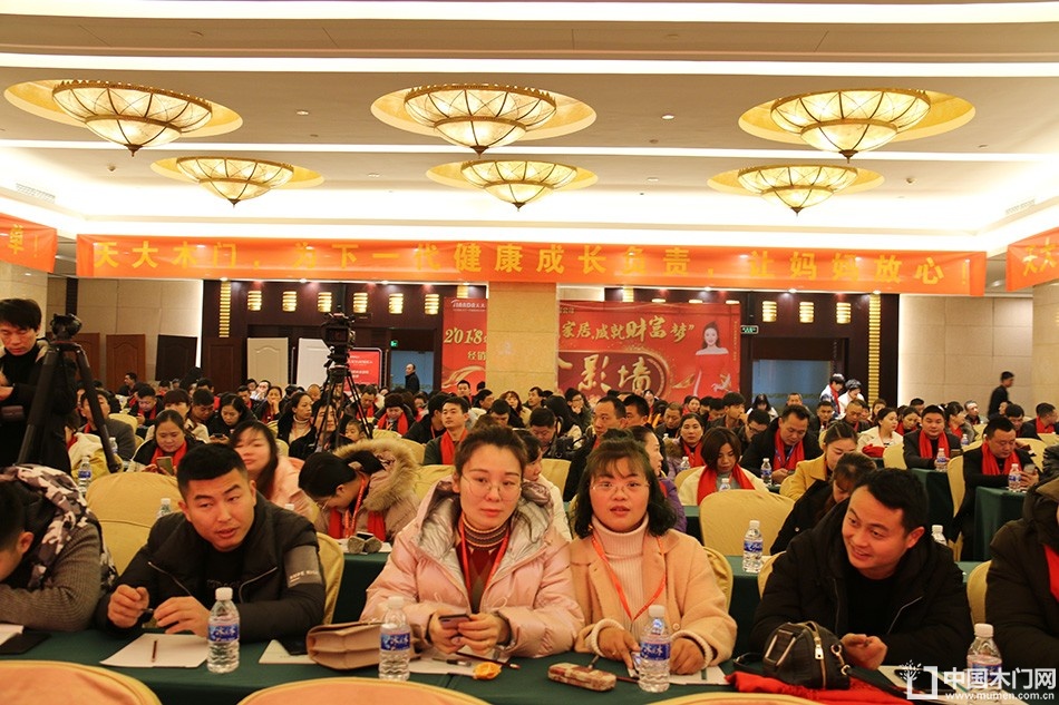 2018天大年会
