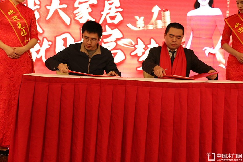 2018天大年会