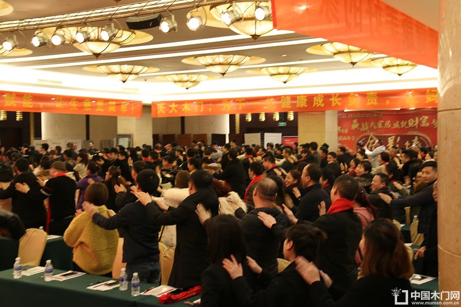 2018天大年会