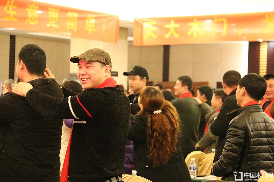 2018天大年会
