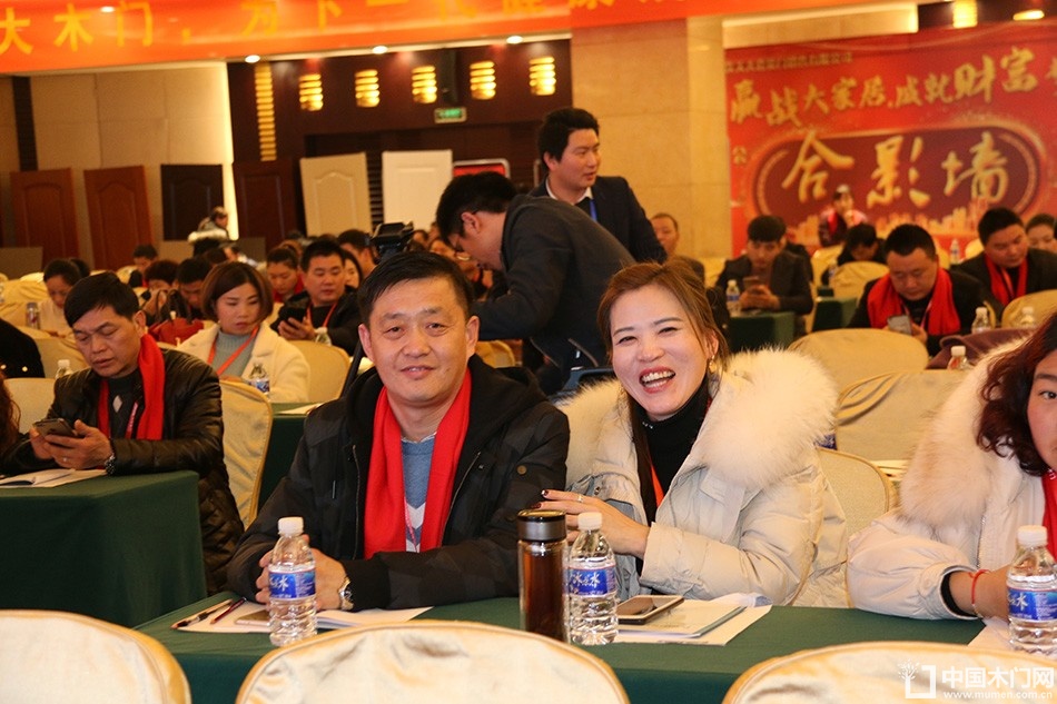 2018天大年会