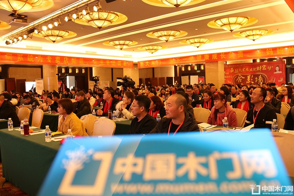 2018天大年会