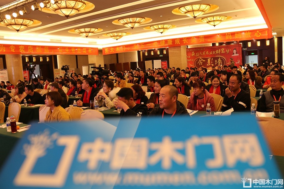 2018天大年会