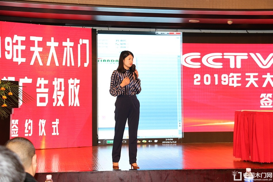2018天大年会