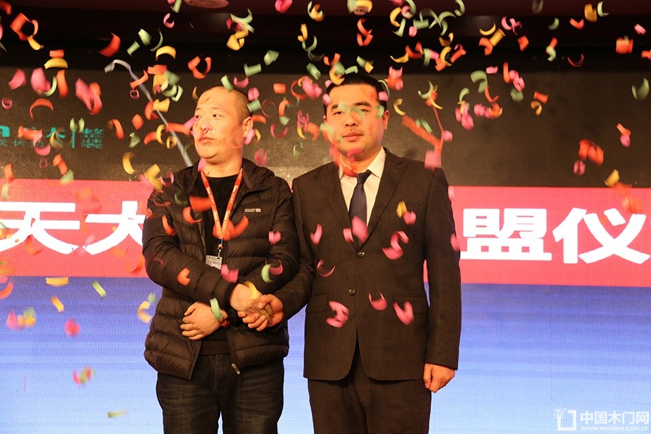 2018天大年会