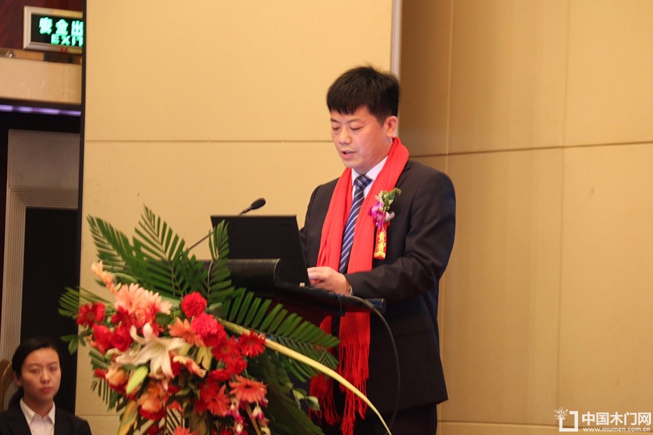 艺格云木门2017年度品牌营销峰会