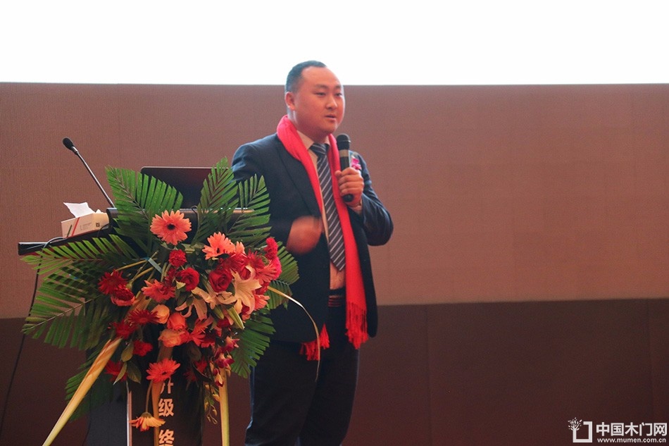 艺格云木门2017年度品牌营销峰会