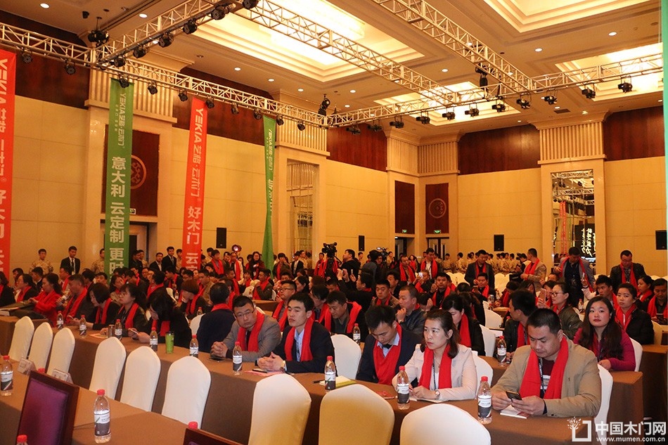 艺格云木门2017年度品牌营销峰会