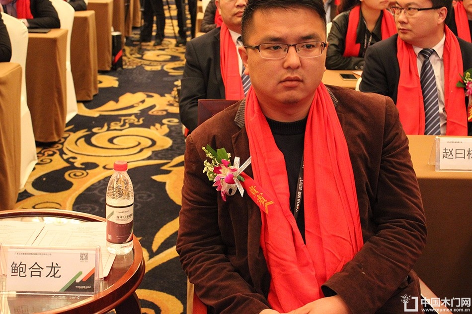 艺格云木门2017年度品牌营销峰会