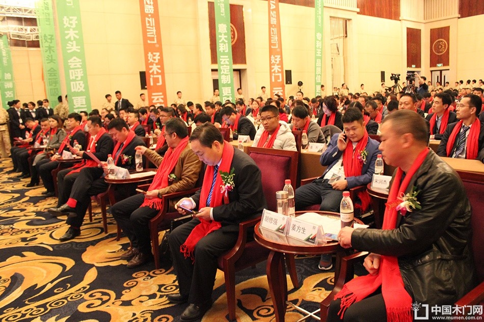 艺格云木门2017年度品牌营销峰会