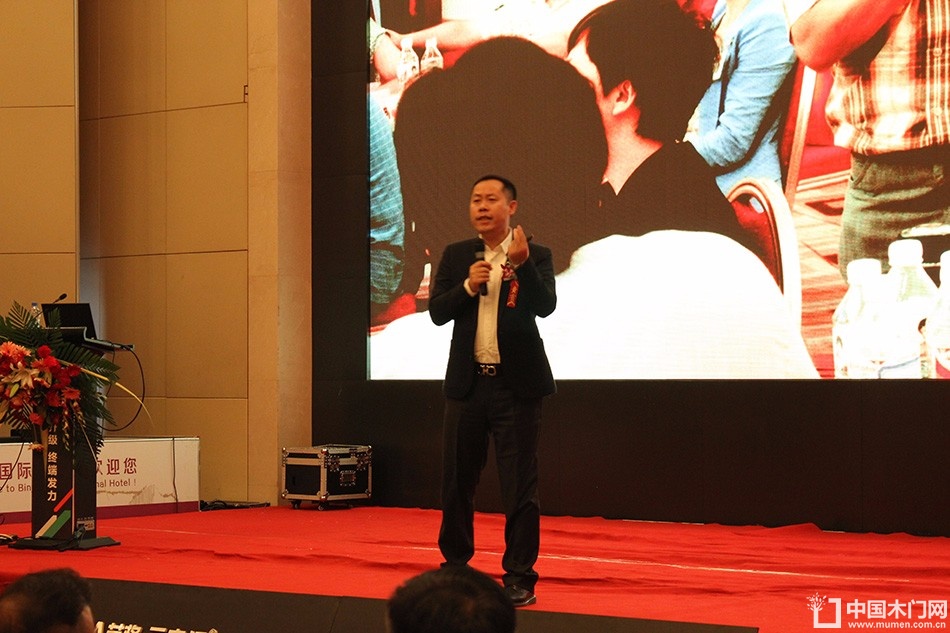 艺格云木门2017年度品牌营销峰会