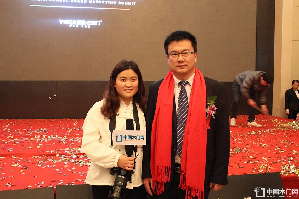 艺格云木门2017年度品牌营销峰会