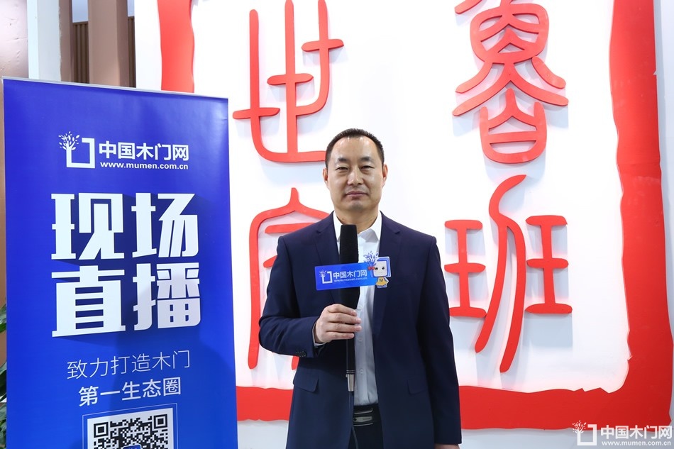 鲁班世家木门 吕高超