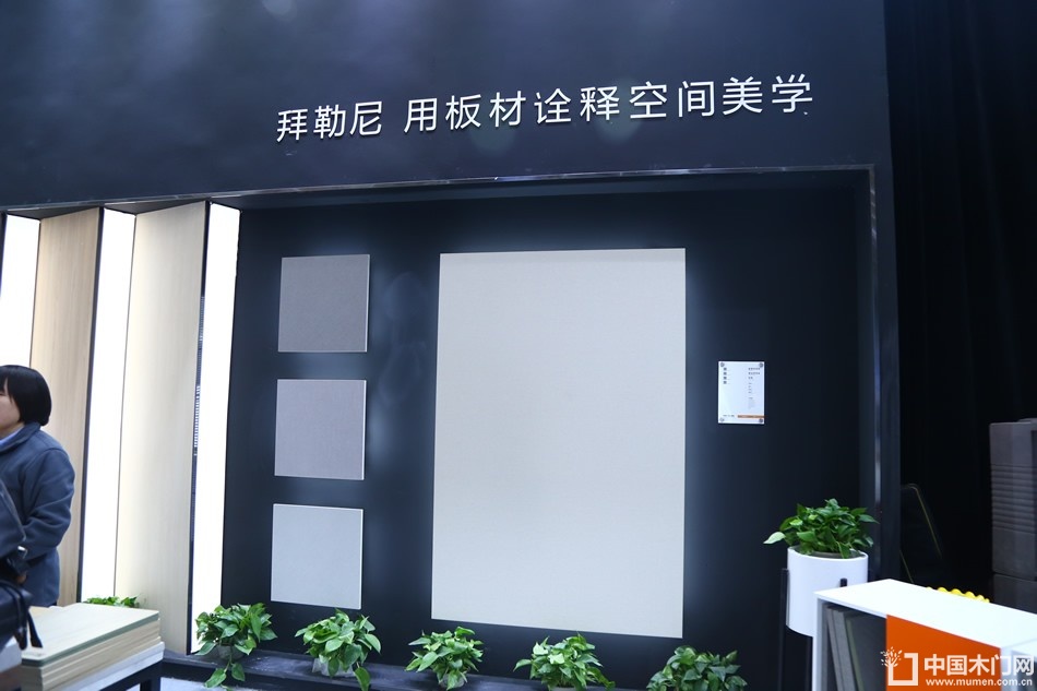 2019北京门展