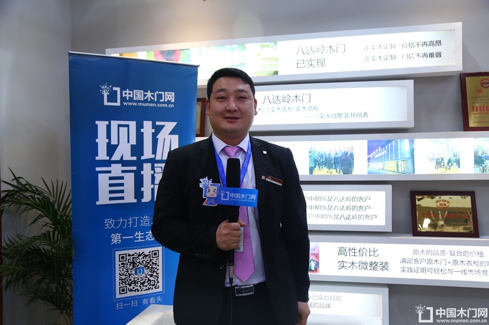八达岭木门 欧阳文忠
