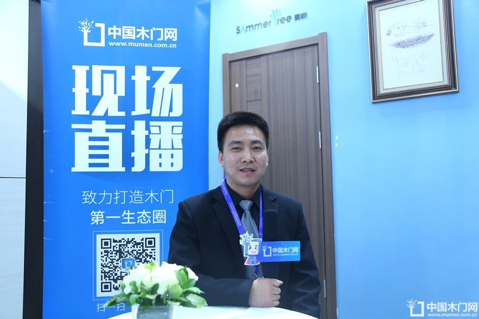 嘉阔木业 曹晓阳