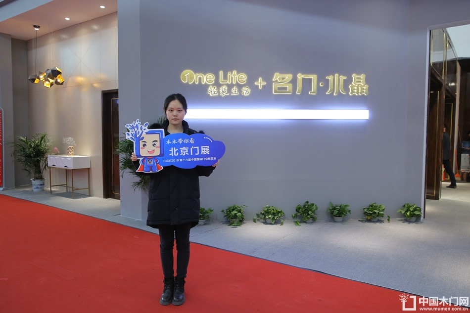 名门水晶