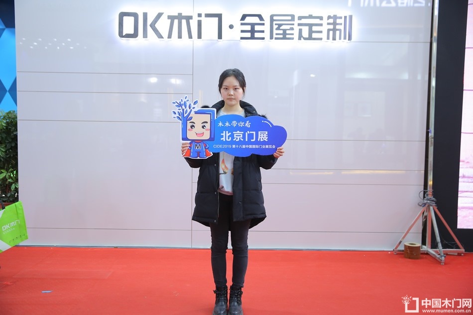 OK木门