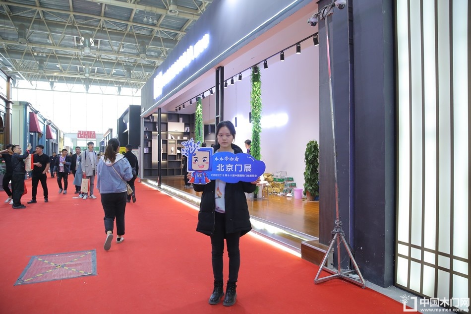 2019北京门展