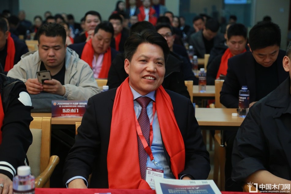 2018年度木门十大品牌颁奖盛典