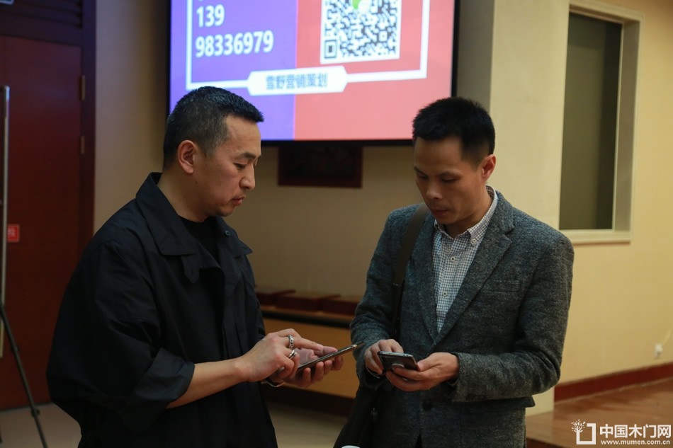2018年度木门十大品牌颁奖盛典