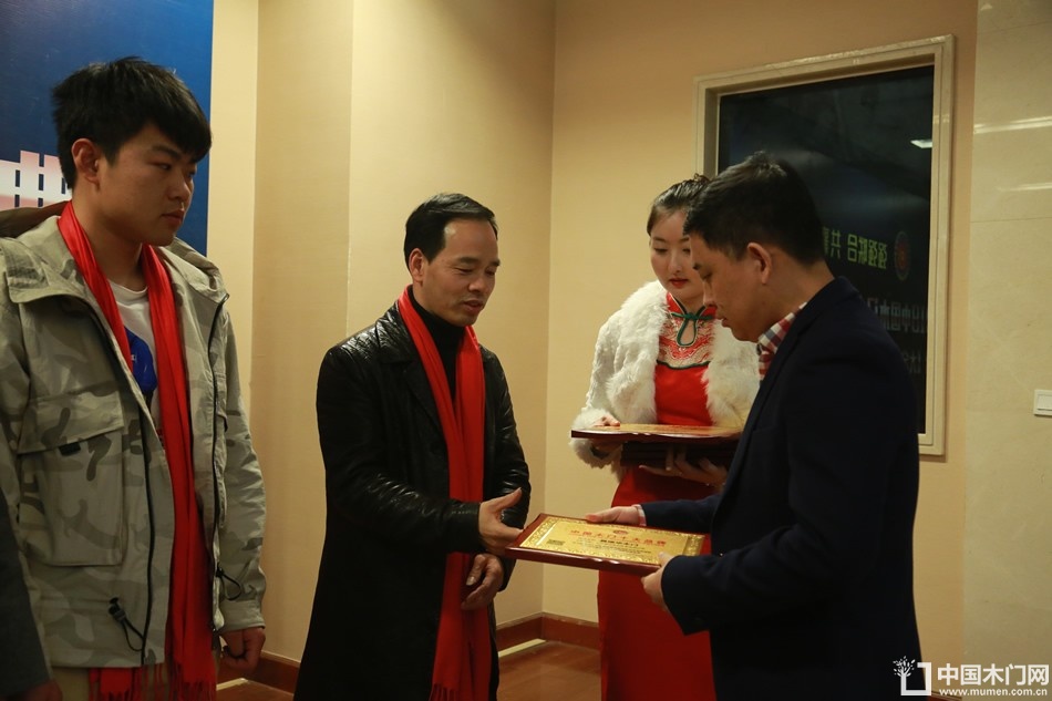 2018年度木门十大品牌颁奖盛典