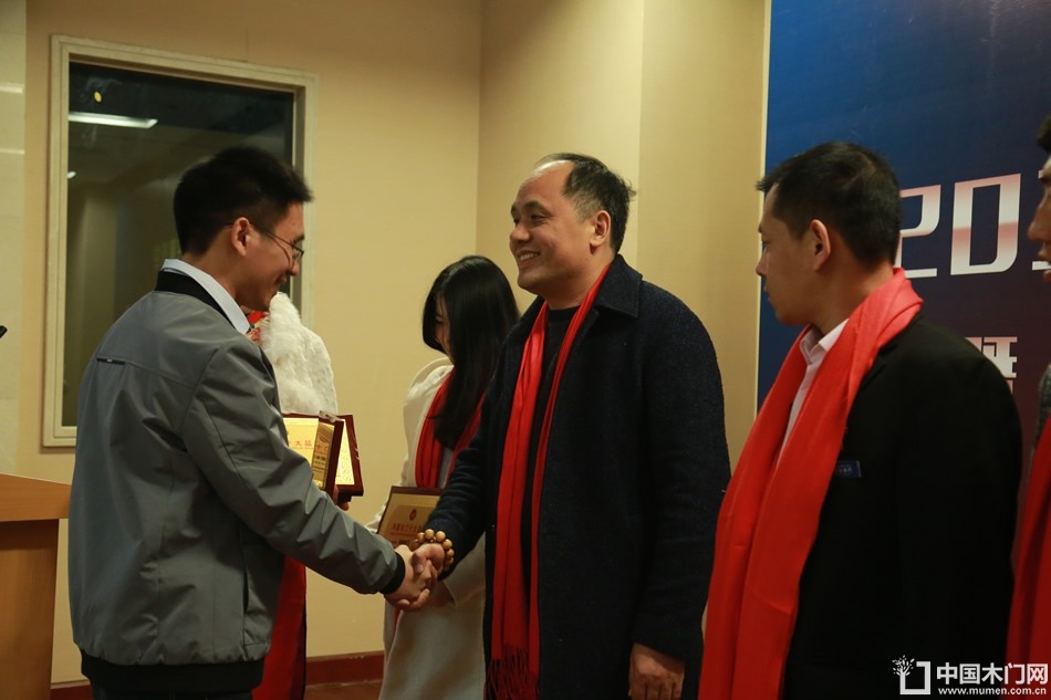 2018年度木门十大品牌颁奖盛典
